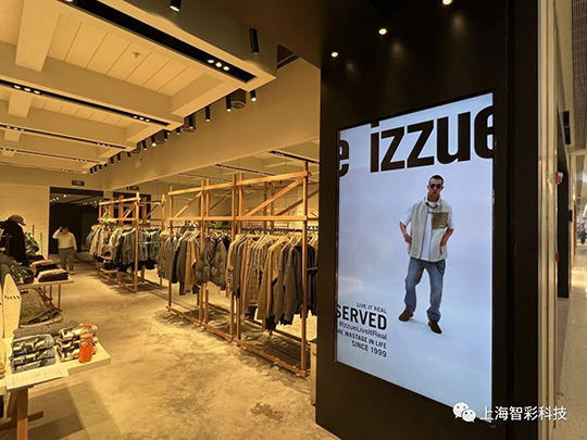 上海松江印象城IZZUE店鋪LED顯示屏現(xiàn)場(chǎng)效果 上海松江印象城IZZUE店鋪LED顯示屏現(xiàn)場(chǎng)效果