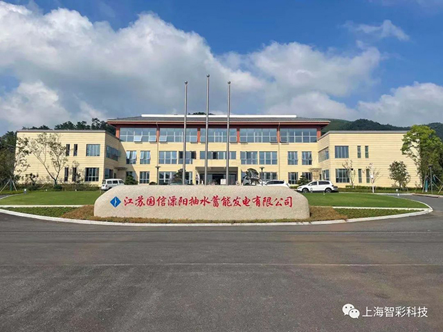 江蘇溧陽(yáng)水電站P2室內(nèi)高刷LED顯示屏項(xiàng)目設(shè)計(jì)安裝 江蘇溧陽(yáng)水電站P2室內(nèi)高刷LED顯示屏項(xiàng)目設(shè)計(jì)安裝